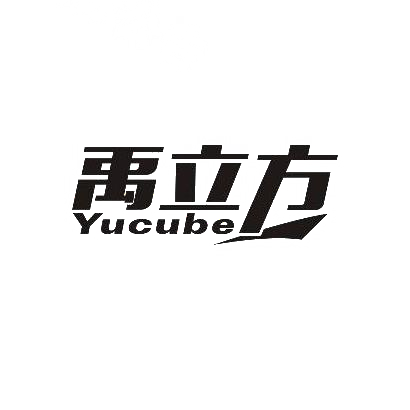 禹立方 YUCUBE商标图片